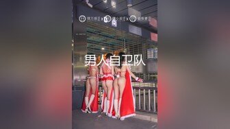 超极品可爱小萝莉『小宅酱』被爸爸用拍子打红屁股 牵着狗链挨操 呜呜呜好疼但是好刺激啊 就喜欢挑战自己 越疼越爽