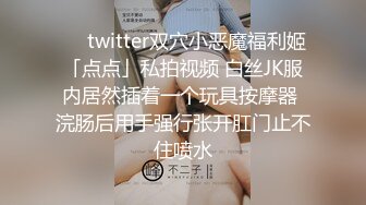 短发气质苗条女再出镜 拿了钱妹子兴致不高全程敷衍