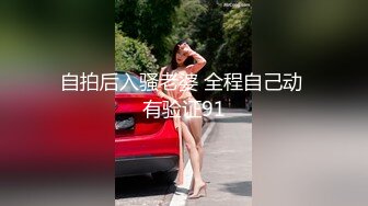 大奶妹子口交啪啪做爱淫叫-自慰-足交-勾搭-闺蜜