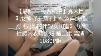 精东影业-我的绿茶女友拍戏实遇大姨妈坚持工作真敬业