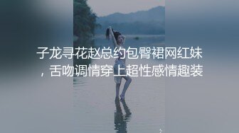 今日推荐】知名女神〖丽萨〗VIP粉丝团私拍流出 各式调教玩操极品女神『小景甜』啪啪篇