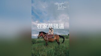 《居家摄像头破解》漂亮学生妹在家也会按耐不住摸逼玩几下❤️边看手机啪啪小视频边玩穴 (1)