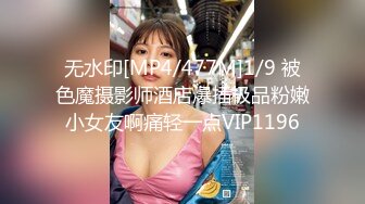 【新片速遞】 星空传媒 XKTC-0010 叔叔找小姐没想到来的是自己的亲侄女[684M/MP4/28:51]