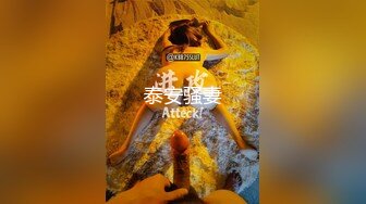 极品厕拍极品时尚靓女黑色高筒靴小高跟美鲍鱼展