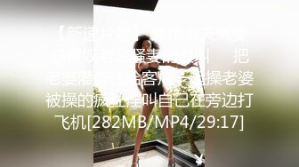 MDX-0225超淫辣妹外送-管明美