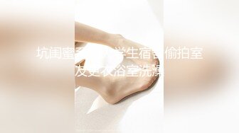 ★☆极品美女★☆最新《疯狂抖音》新篇之《美女当街玩瀑布》美女跳的尿急失禁了 顺着裆下流出一条瀑布