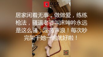 [MP4/ 1.38G]&nbsp;&nbsp;巨乳肉感面罩网红小骚货炮友激情啪啪，开档丝袜馒头肥穴，跪着深喉整根插入