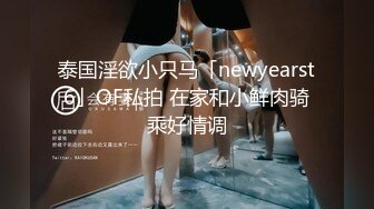 和46岁丰满大屁股熟女偷情，这大屁股肥厚无比，舔起来特别有性欲太爽了