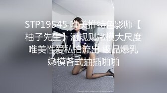 强奸魔下药迷翻少妇公务员没想到还挺骚玩的裤里丝不知道是为哪位领导准备的 (4)