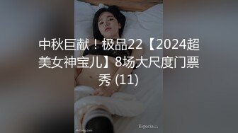 人前学霸人后母狗！地质大学保研反差婊【陈洁莹】户外调教吞精扩阴吃屎喝尿一路高能！ (3)