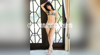 大神潜入办公楼近距离偷窥美女同事的大肥，鲍