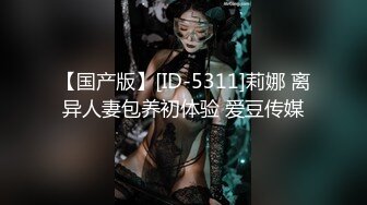 [MP4]天美傳媒 TMP0012 老婆性冷感只好找啪友