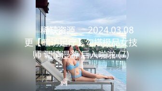 新婚幼师开好房等我