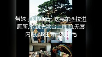 【巨屌❤️推特大神】捅主任✿ 极品黑丝长腿窗前调教双马尾少女 大粗屌极致后入 紧致蜜穴都被撑开了 鲜嫩湿淋榨汁淫宠