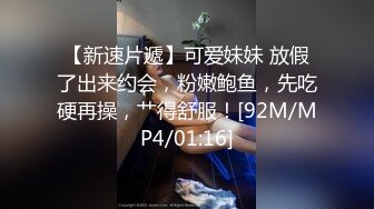 骚气的98年妹妹 女上