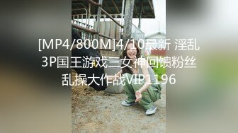 偷拍公司前凸后撅美女可惜骚穴已被他人多次开发