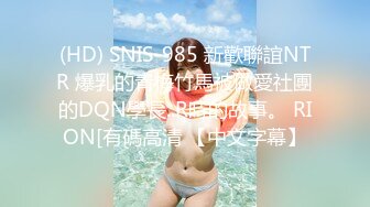 [MP4]STP24515 【情趣兔耳朵嗲嗲清纯萌妹】卫生间马桶上假屌骑坐，爸爸操我好多水，淫语骚话不断，持续输出，搞得娇喘连连喊爽 VIP2209