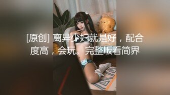 「再一次用这双巨乳让你喜欢上我！」无限乳交，她不断地抽拔出轨的愚蠢男友。鹫尾芽衣