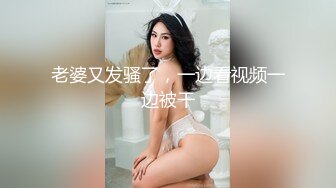 老婆被胖男撕破肉丝袜