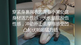 [MP4/ 594M] 可爱风骚的小妹子，各种展示听狼友指挥揉奶玩逼，粉嫩干净自己抠逼呻吟