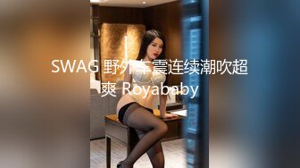 4月新流咖啡店美女如云高级坐厕偸拍好多黑丝气质白领美女方便外表清纯小美女闷骚啊居然揉阴蒂自慰表情享受