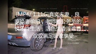 最强扫街达人挑战各种嫩妹少妇肤白貌美极品尤物