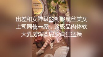 济南大奶人妻偷情成瘾（少妇 熟女全系列已上传至下面简界免费看）