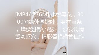 [MP4/1410M]6/24最新 东北大叔趁老婆不在家和相好的约炮各种姿势抽插爆草啪啪VIP1196