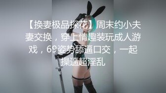 [MP4]起点传媒 XSJ-021《千金人质》绑谁都别绑千金-孟若羽