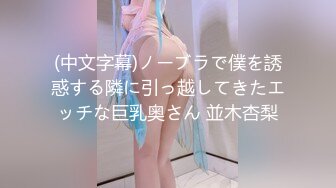 [MP4]知名漫展巨乳Cos『小尤奈』自拍流出 清纯学生妹制服在家骚气用假屌自慰 奶大逼粉实属尤物