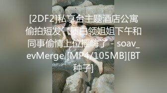 国产麻豆AV MDX MDX0029 色嫂嫂勾引坏叔叔 张云熙