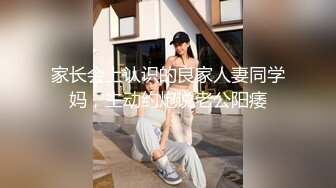 028窗前后入