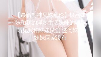 STP33103 【极品❤️约啪车模】妮娜✨ 高颜值婀娜多姿曲线身材 长腿无内黑丝引爆荷尔蒙 终极献技侍奉性爱高潮 三招体位直接送上天