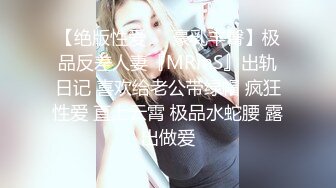 漂亮美女69吃鸡啪啪好痒受不了了看都是白浆我没有力气了腿软了骚逼舔的求操被大叔操的娇喘不停很舒坦