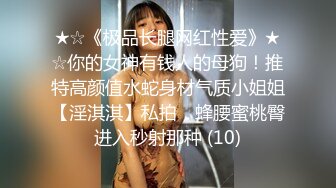 [MP4/5.5G]愛玩夫妻｜KLcouple6699｜換妻淫亂合輯Ⅲ 豐滿騷婦雙通道具互插4P激烈啪啪 溪邊水潭野戰左擼右舔嬉戲調情車輪戰等 720p