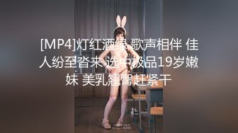 [MP4/ 1.67G] AI高清2K修复，赵总寻欢风骚小少妇，姿势繁多，角度专业，风骚小荡妇声声诱人