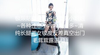 [MP4/ 212M]&nbsp;&nbsp;巨乳挺拔的小女友，骑乘震得她两个乳房飞上飞下！