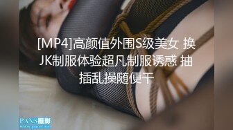 北京极品身材反差婊 薛佳嘉 和金主大神约炮 细腰蜜桃臀 跪在凳子上掰开等你插