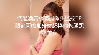 蜜桃传媒PMC167美团外卖小妹被操得叫爸爸-张宇芯