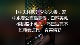 [MP4/ 2.8G] 清纯甜美萝莉萌妹制服白丝诱惑，解开衣服揉捏贫乳，掰穴特写揉搓