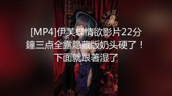 19岁小M的轻度调教