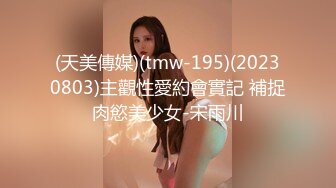 国产比女人还美的CD安德被研究生粗大的丁丁插嘴后入