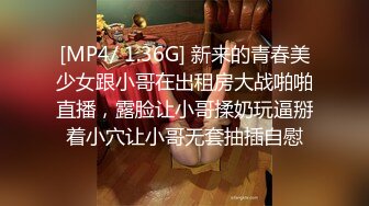 流出酒店安防摄像头偷拍眼镜哥约炮单位已婚少妇偷情用口活舔逼征服她