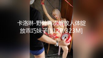 [2DF2] 网约高端外围，舌吻调情温柔听话，高抬玉腿狂插深入，娇喘不断视觉盛宴 - soav_evMerge[MP4/136MB][BT种子]