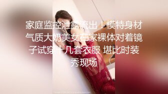 《究极核弹✅泄密》九头身极品巨乳OnlyFans反差女神Npxvip私拍，顶级骚货专用精盆细腰丰乳肥臀，男人泄欲神器 (9)