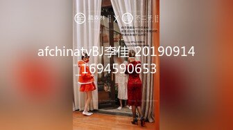 afchinatvBJ李佳_20190914_1694590653