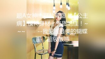 OnlyFan 性感的水蜜桃