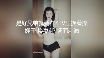 顶级身材反差女神！卖原味又好色高颜大奶【困困狗】私拍②各种紫薇露出啪啪被健身男友输出嗲叫不停，对话刺激 (2)