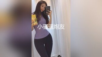 杭州留学小骚货