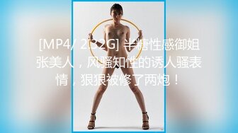 蜜桃传媒 pmc-447 女画家的裸体创作-米欧